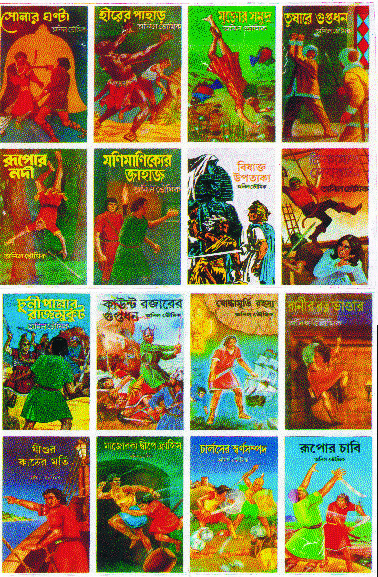 FRANSIS SAMAGRA 1-10 PART