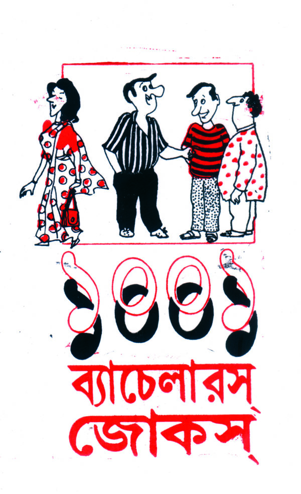 1001 BACHELORS JOKES