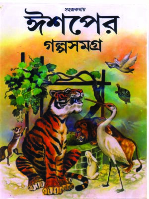 ishaper galpo 150 copy YESHOPER GOLPO