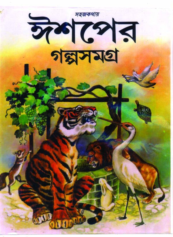 ishaper galpo 150 copy YESHOPER GOLPO