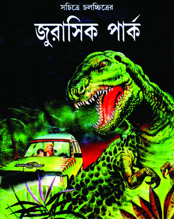 JURASIK PARK, DINOSAURUSDER HARANO JAGAT