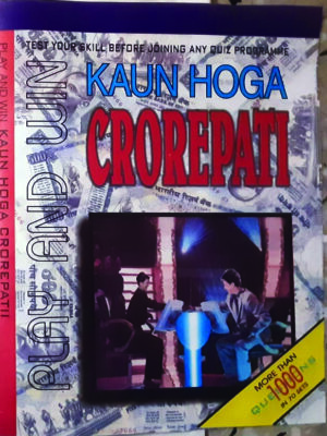 kaun banega crorepati KAUN BANEGA CROREPATI