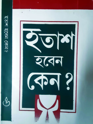HATAS HOBEN KANO