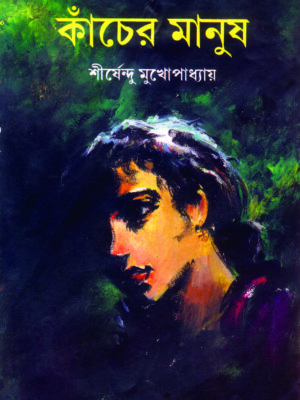 kacher manus KANCHER MANUS