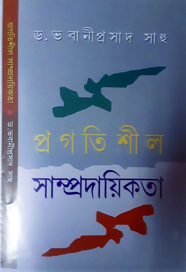 progatisil samprodaikata PROGOTISIL SAMPRODAIKATA