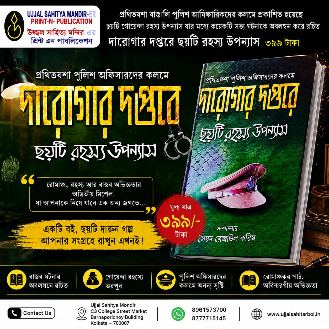 WhatsApp Image 2026-05-11 at 11.09.01 AM