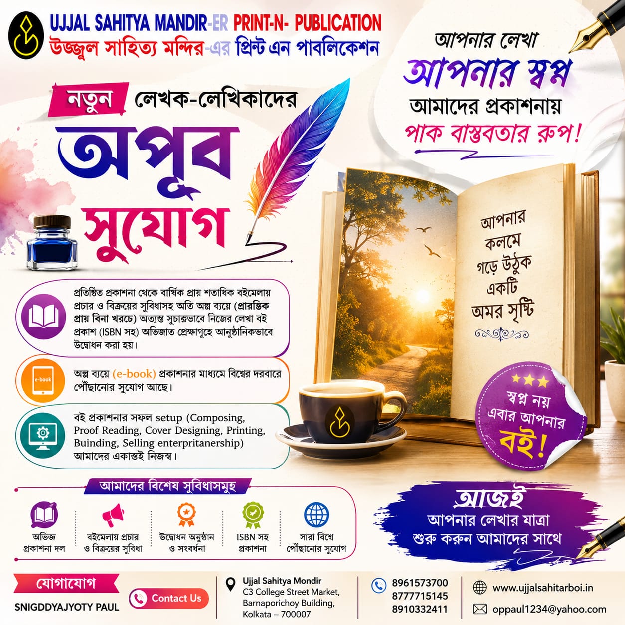 WhatsApp Image 2026-05-11 at 12.02.03 PM